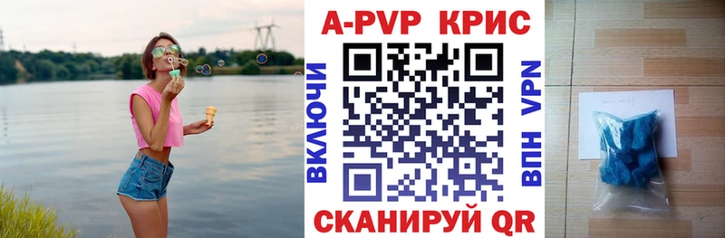 Alfa_PVP VHQ  shop какой сайт  Чухлома 