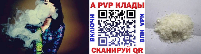 Alpha-PVP крисы CK Чухлома