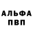 МЕТАДОН белоснежный Bruce Aulabaugh