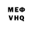 Кетамин VHQ gasada