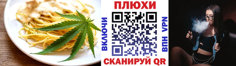 Еда ТГК конопля  kraken как зайти  Чухлома  где найти наркотики 