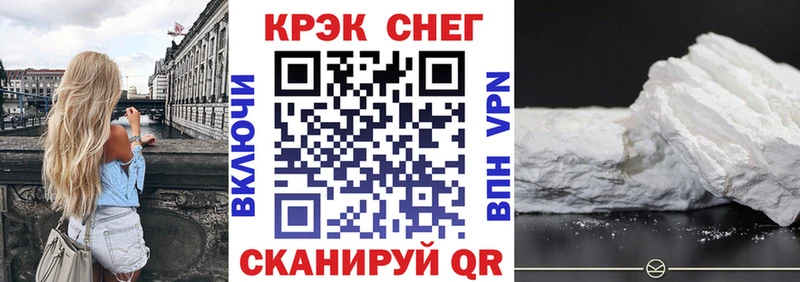 МЕГА ТОР  маркетплейс состав  КОКАИН Перу  Чухлома 