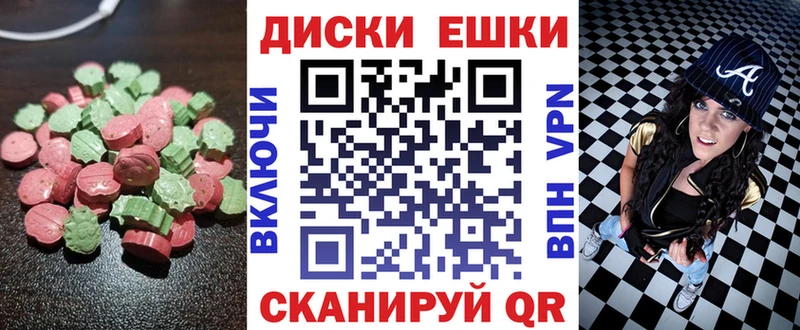 купить   Чухлома  Экстази louis Vuitton 