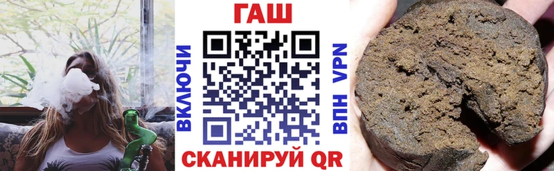 ГАШИШ Premium  Чухлома 