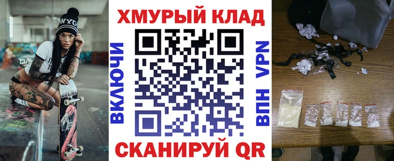 Героин герыч  Чухлома 