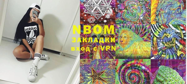 MDMA Premium VHQ Пролетарск