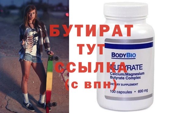ПСИЛОЦИБИНОВЫЕ ГРИБЫ Ростов