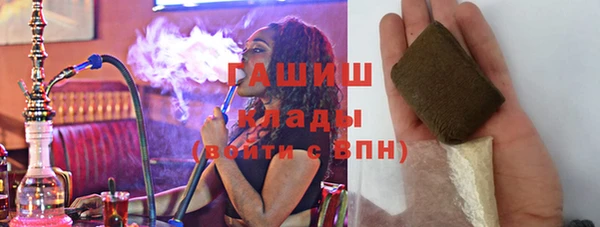 гашик Приозерск