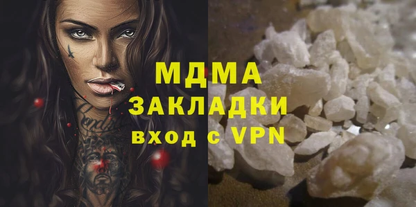 ПСИЛОЦИБИНОВЫЕ ГРИБЫ Ростов