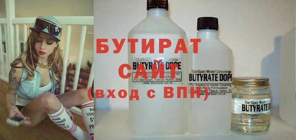 метадон Россошь