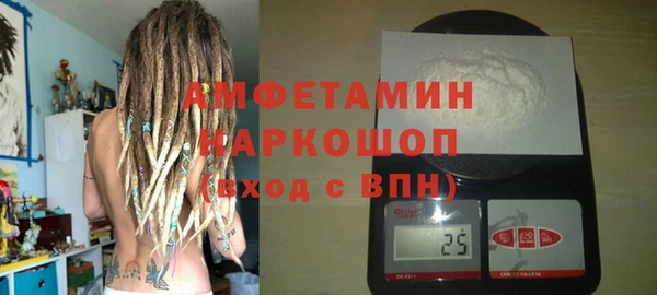 СК Рославль