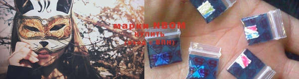 ПСИЛОЦИБИНОВЫЕ ГРИБЫ Ростов