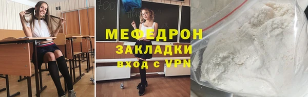 метадон Россошь