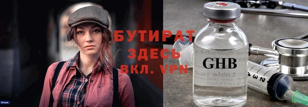 метадон Россошь