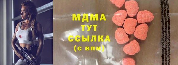 СК Рославль