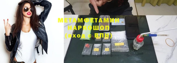 ПСИЛОЦИБИНОВЫЕ ГРИБЫ Ростов