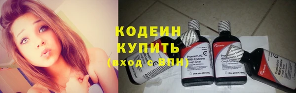 СК Рославль