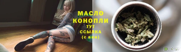 СК Рославль