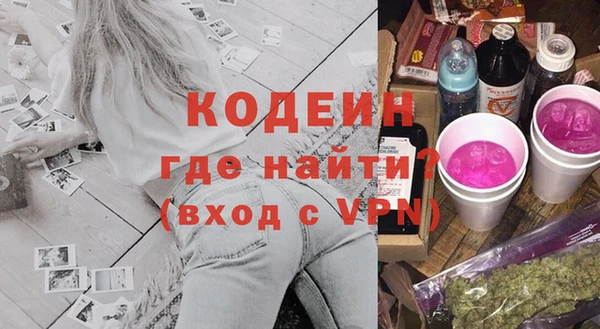 ПСИЛОЦИБИНОВЫЕ ГРИБЫ Ростов