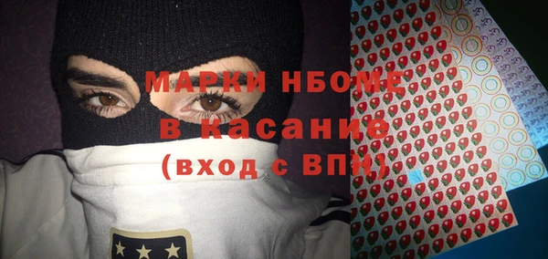 метадон Россошь