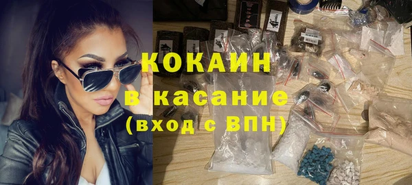 метадон Россошь