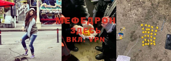 метадон Россошь