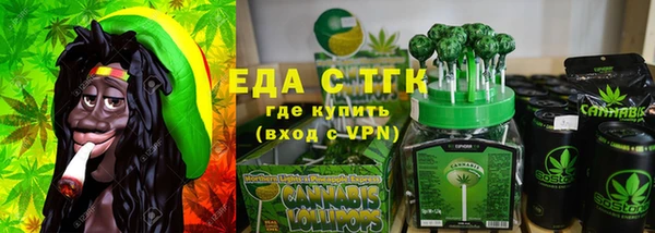 СК Рославль