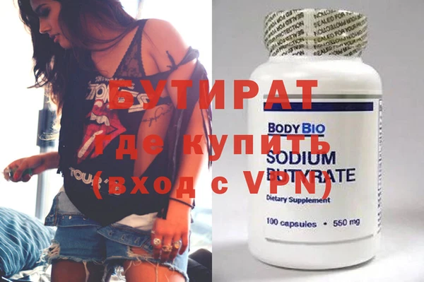 СК Рославль