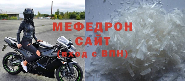 метадон Россошь