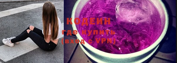 метадон Россошь