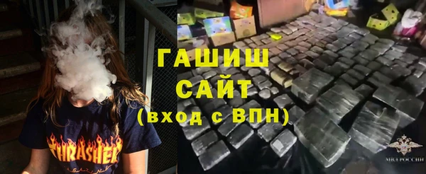 ПСИЛОЦИБИНОВЫЕ ГРИБЫ Ростов
