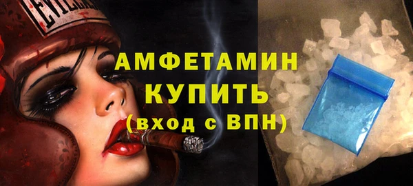 СК Рославль