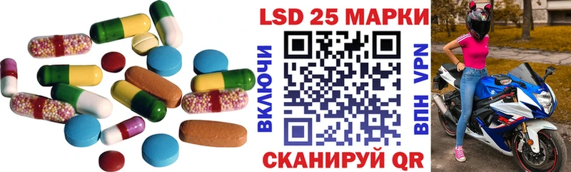 LSD-25 экстази кислота  цена   Чухлома 