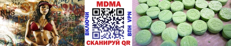 ссылка на мегу как зайти  Чухлома  MDMA Molly 