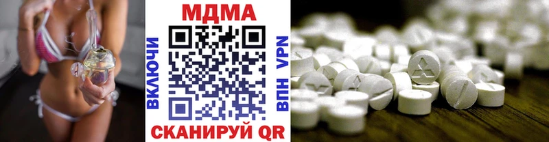 MDMA VHQ Чухлома