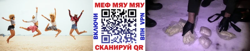 Меф мука  Чухлома 