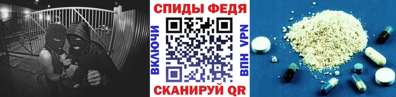 Первитин мет  продажа наркотиков  Чухлома 