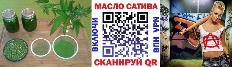 закладка  Чухлома  ТГК вейп 